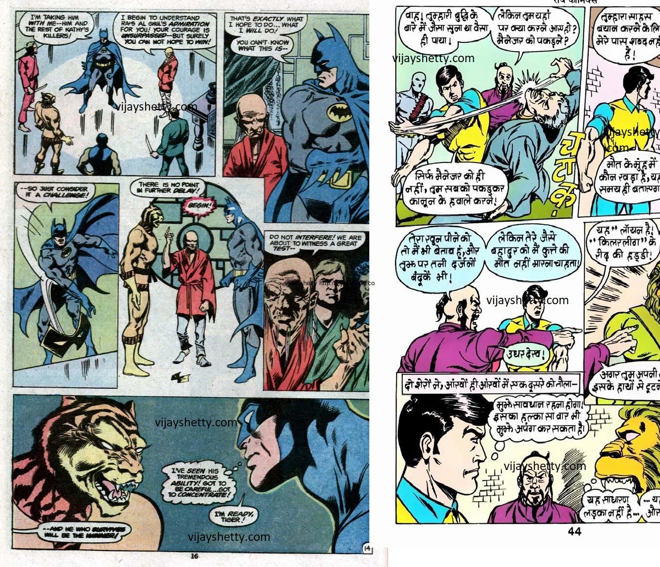 Super commando Atma ke chor fight copied form Detective Comics 1937 Issue 485 Batman Bronze tiger Fight